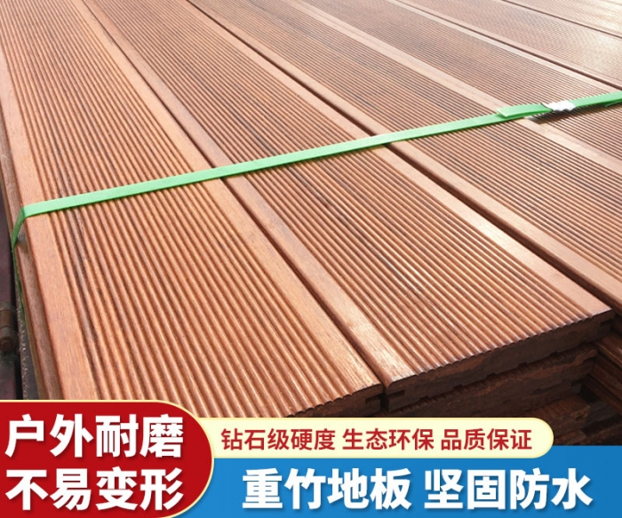 防腐木在戶外使用具有哪些性能優(yōu)勢(shì)？